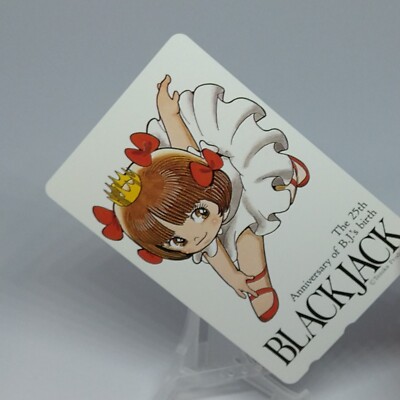 Pinoko Black Jack Telephone Card Osamu Tezuka Retro Manga Anime
