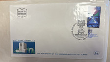 ISRAEL ENVELOPPE PREMIER JOUR FDC 1969 EXCELLENT  ETAT- FIRST DAY COVER FULL TAB