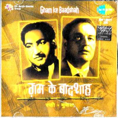 Gham Ke Baadshah - Mohd. Rafi & Mukesh - New Bollywood  Songs CD Saregama