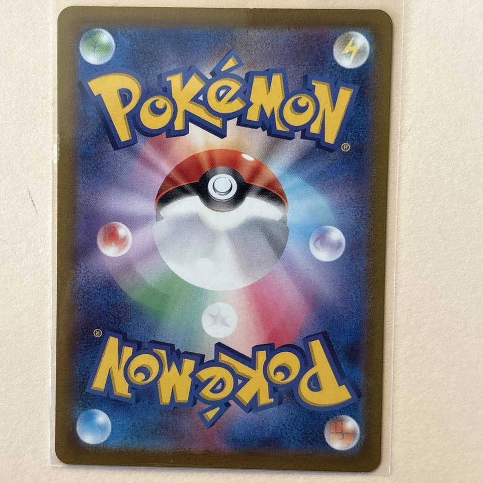 Arven 099/078 Sv1v: Violet Ex Holo (Japanese) - Image 2 of 2