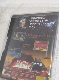 Cyborg Force Japan New Limited Collector For Console Neo geo Aes Snk