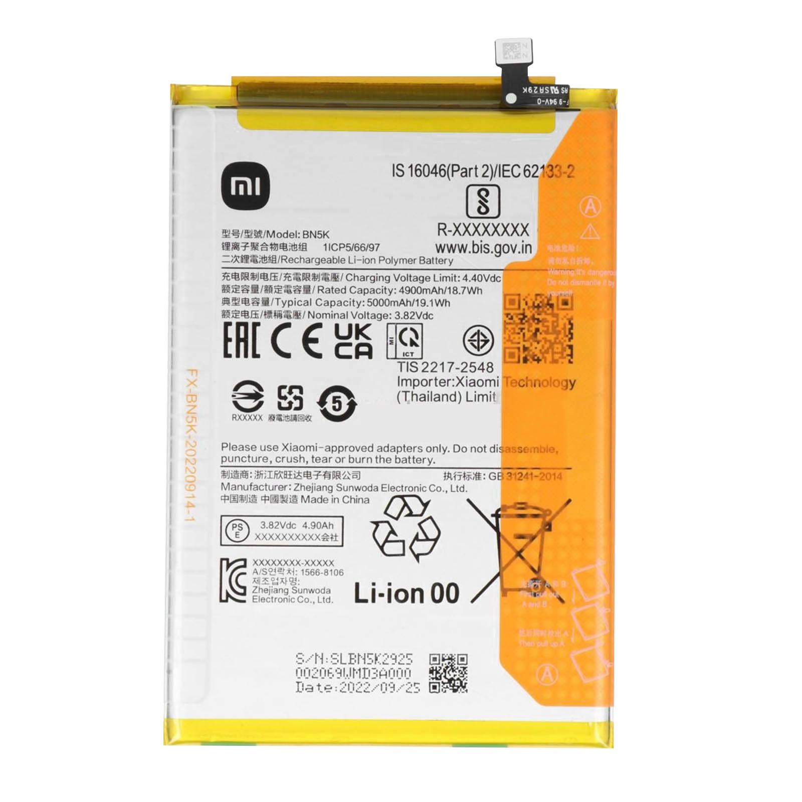 Batterie BN5K haute capacité 5000mAh pour Xiaomi Redmi 12C