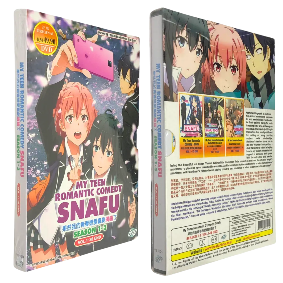 Oregairu My Teen Romantic Comedy SNAFU Complete English Dub Anime