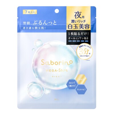 shiratama glutathione Capsule Serum Shiratama Glutathione G Serum (30 ml) High Concentration  Glutathione Arbutin Vitamin C Niacinamide Dullness Transparent Pores  Alcohol-Free Astaxanthin Serum - Lazada main image 1