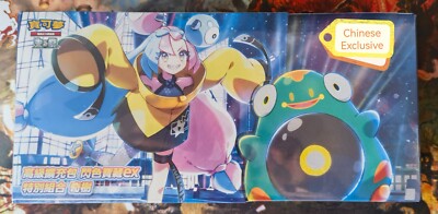 Pokemon Traditional Chinese 2023 Shiny Treasure IONO Special GIFT
