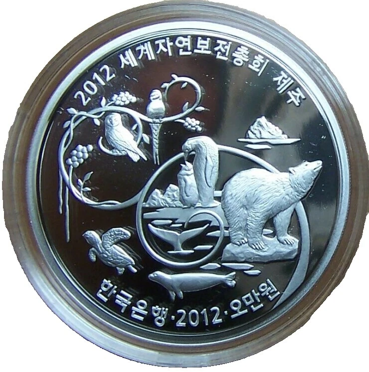 2012 Korean Coins