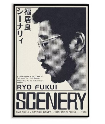 Ryo Fukui Scenery Poster Retro Japanese Jazz Print | eBay