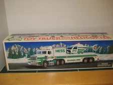 Hess Gas 1995 Exclusive Toy Truck and Helicopter NEW in Box NEVER Used/Displayed