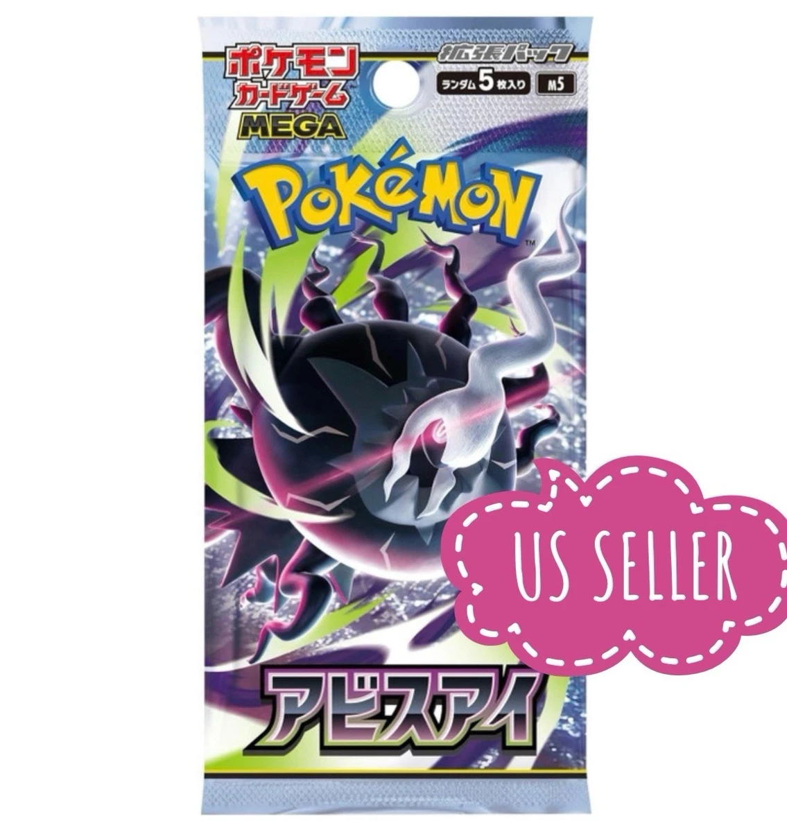未开封的Pok é mon 补充包日本| eBay