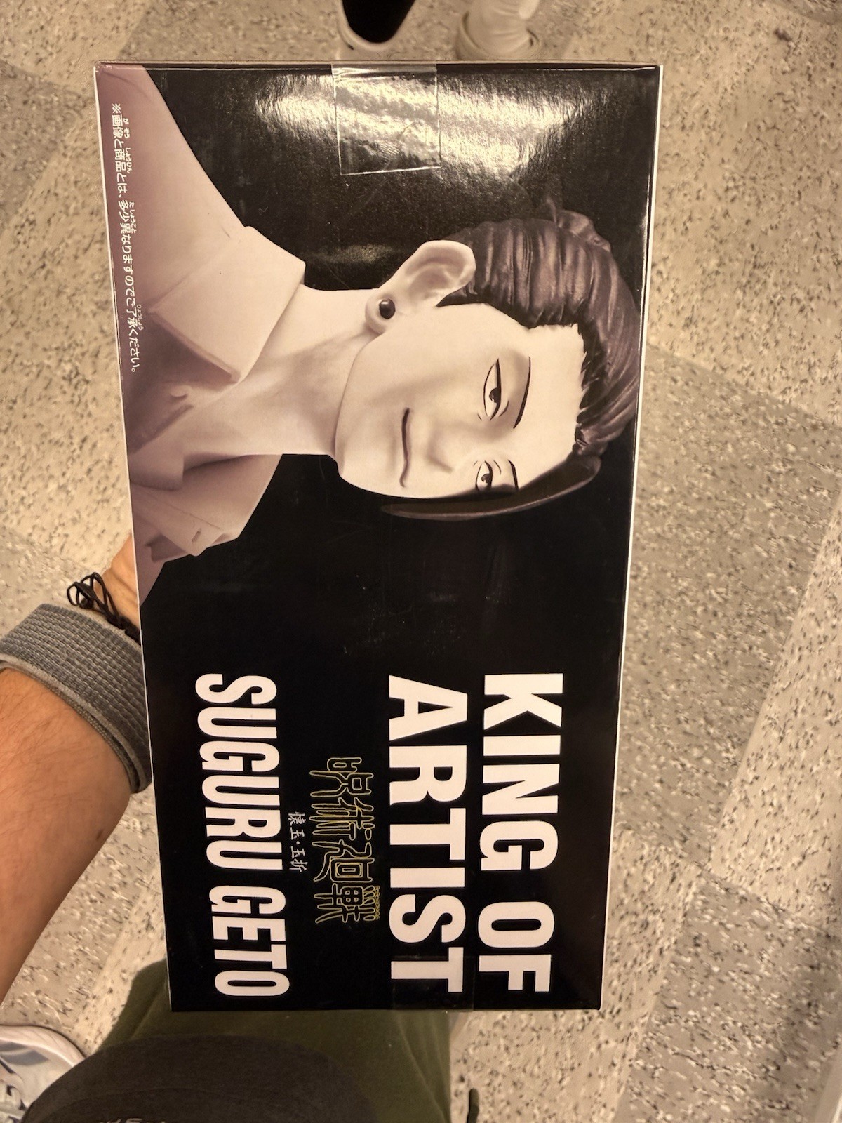 Banpresto King of Artist Suguru Geto Figure – Jujutsu Kaisen – Brand New