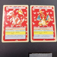 Charmeleon [Blue Back] #5 Prices | Pokemon Japanese Topsun