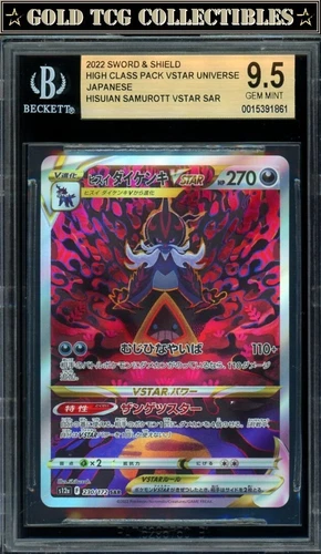 BGS 9.5 ⭐️Pokemon Hisuian Samurott 230 VSTAR Universe SAR Full Art Japanese Card
