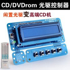 CD / DVD rom CD-ROM drive controller CD-ROM to change the CD-ROM DIY