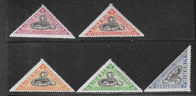 Liberia 1921 SNAKE registration triangles, MINT $$$ #F20-4 - Image 1 of 2