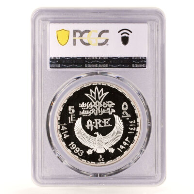 Egypt 5 pounds Ancient Treasures Tutankhamun Mask PR69 PCGS silver