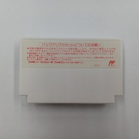 Famicom Software Model Number Final Fantasy Ii Square FHZ44
