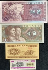 4 Verschiedene Banknoten Aus China 4 🇨🇳