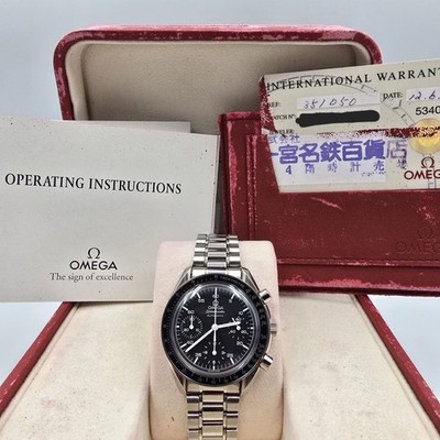 2012 PAPERS OMEGA Speedmaster Reduced 3510.50 Black Dial Chronograph 39mm BOX