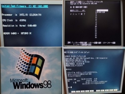 NEC PC-9821Ra43 PC98 Series Final Model, Win98 Tested