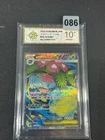 m1L - 076/063 SR Mega Bisaflor EX / Mega Venusaur EX Pokemon Card Jp Grade 10