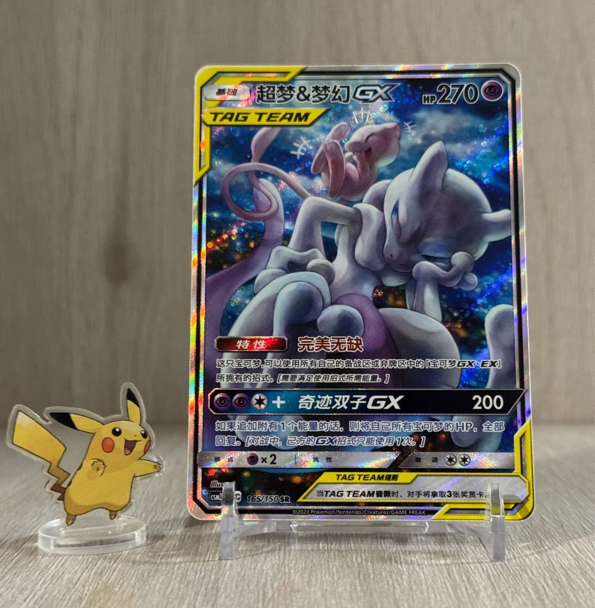 Ultra Rare Pokmon Mewtwo Individual Cards for sale - eBay