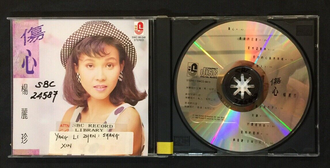 1992 楊麗珍 傷心 Yang Li Zhen Chinese songs music CD Suwah SWCD 8815 Malaysia Nowe wydanie, WYPRZEDAŻ