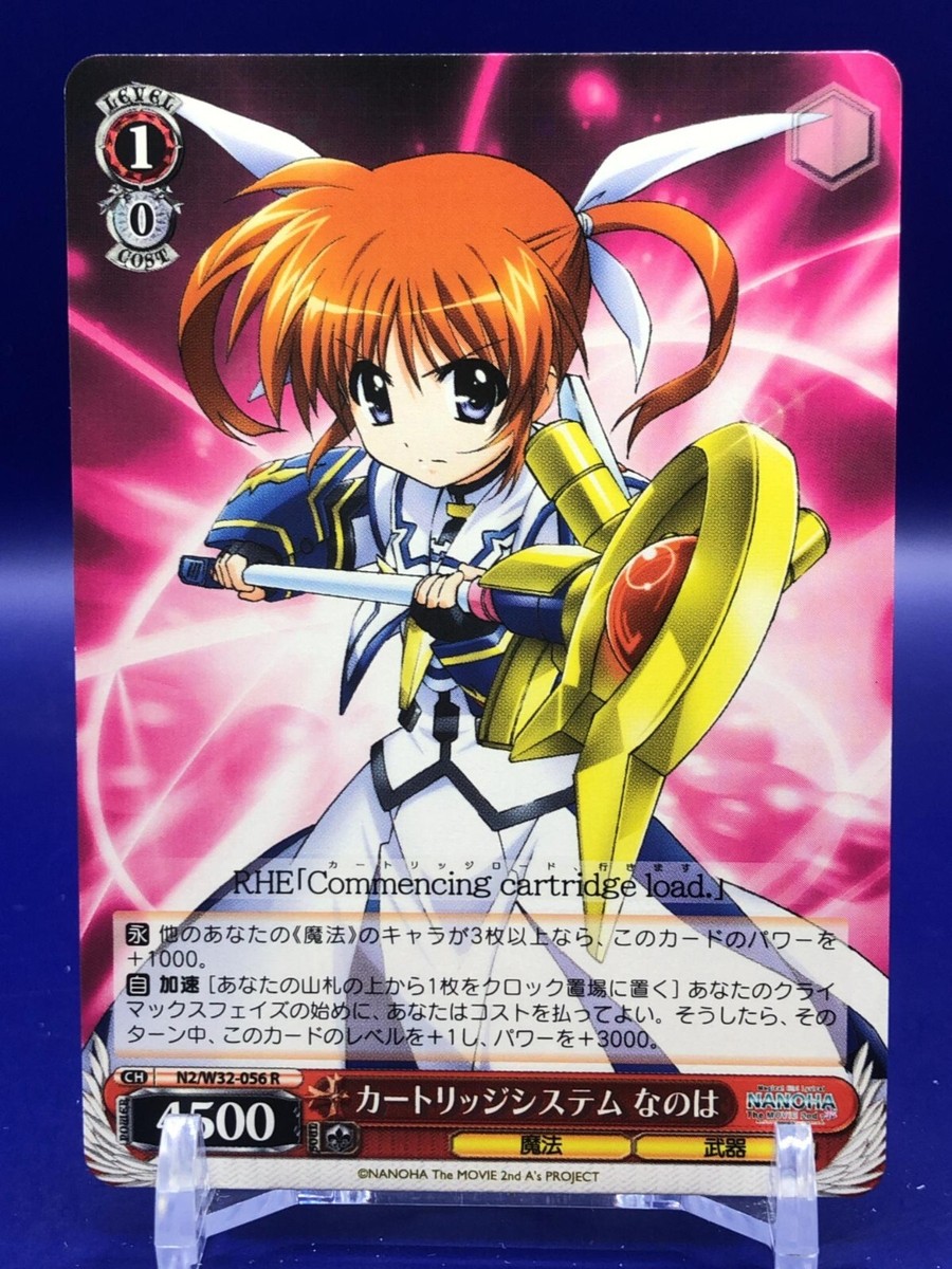 Nanoha Magical Girl Lyrical Nanoha N2/W32-056 R Card Japanese | eBay