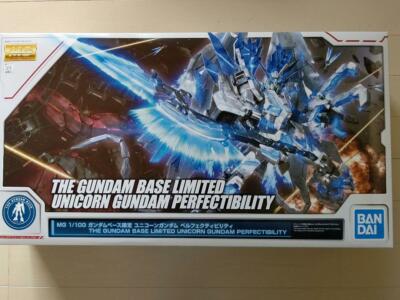 17MG 1/100 ユニコーンガンダム パーフェクトibility Bandai MG