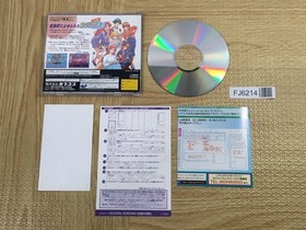 Quiz Nanairo Dreams Nijiirochou no Kiseki SEGA SATURN Japan - FJ6214