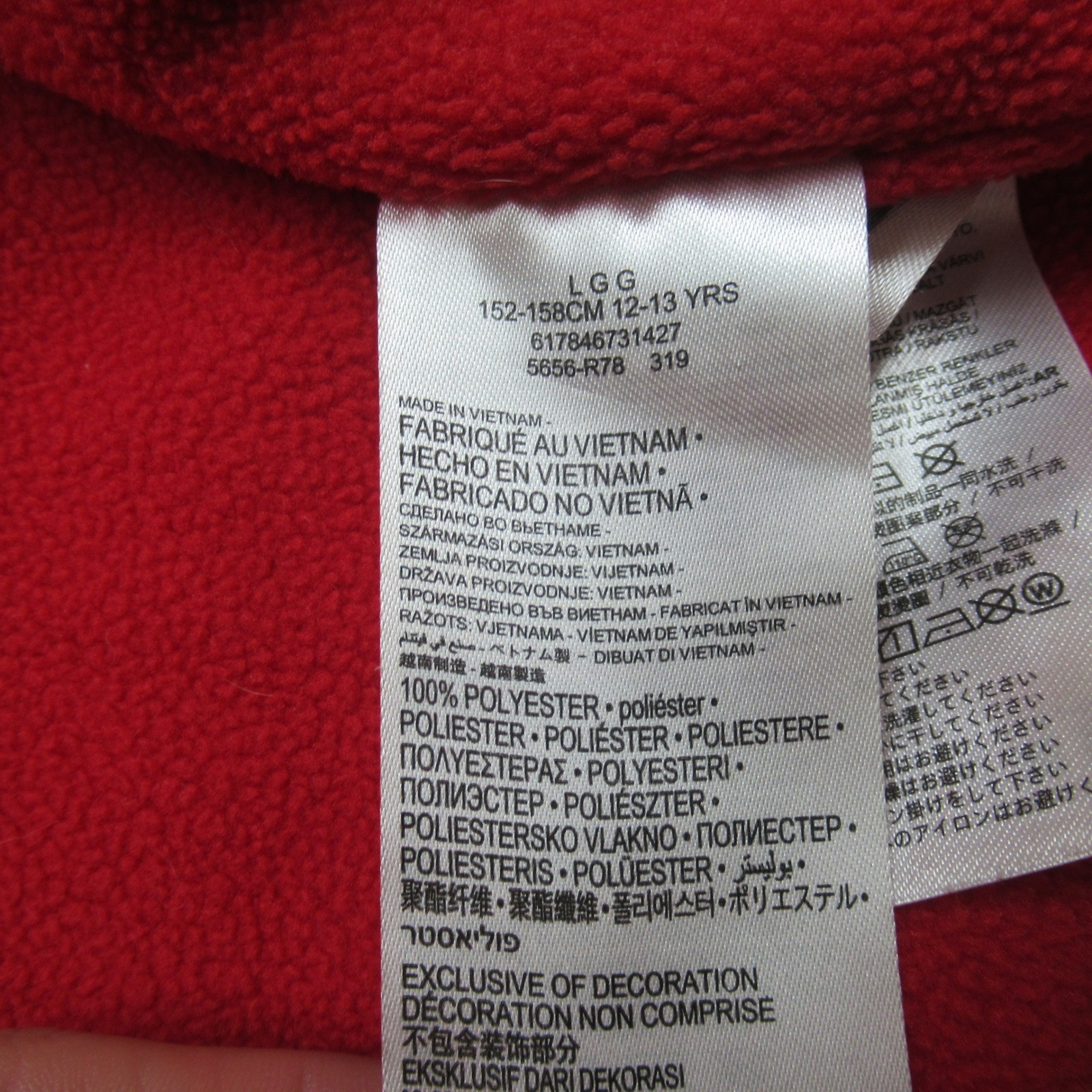 Nike Air Jordan Jacket Youth Large 12-13 Yrs Red Sleeve Logo Graphic Hooded Wind thumbnail 6