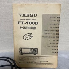 Yaesu Ft 100 for sale | eBay UK