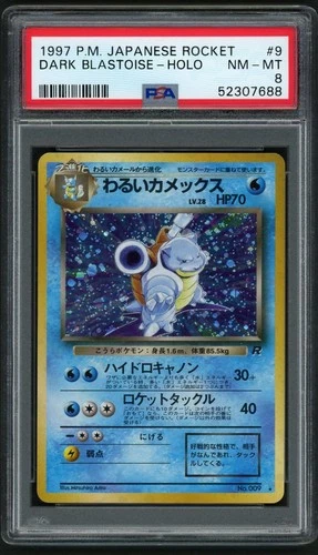 1997 POKEMON JAPANESE ROCKET #9 DARK BLASTOISE-HOLO PSA 8