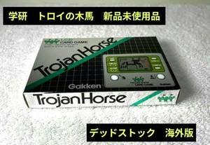 Trojan Horse Game | eBay