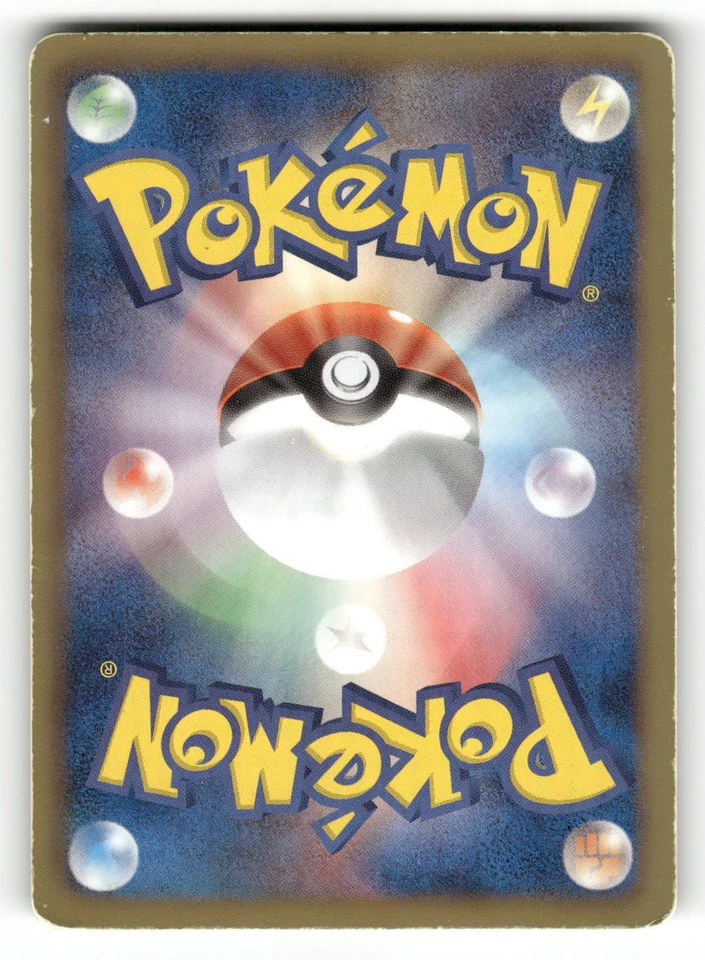 2011 Heavy Played Pokemon Chandelure 036/066 Red Collection BW2 Japanese - Image 2 of 2