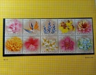 Taiwan Stamp-2012  常137-Flower language