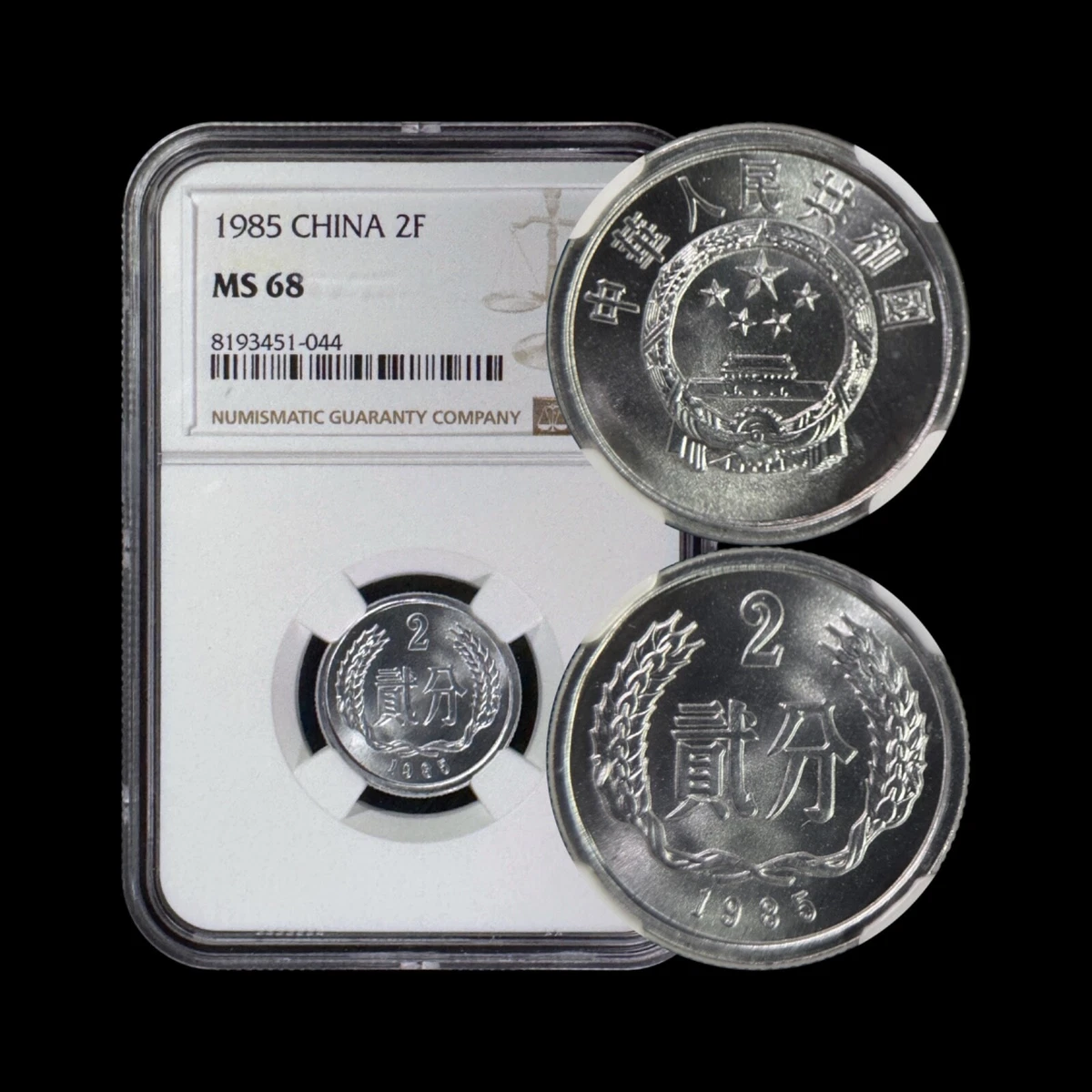 铝2 分中华民国金币(1949-现在) 的人| eBay