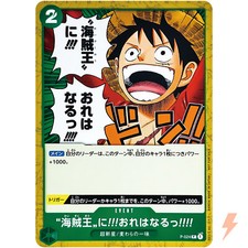 PSA10 ワンピースカード 我一定会成为海盗王的!!! プロモ P-024 I'm Gonna Be King of the Pirates!! P-024 Prices | One Piece Promo