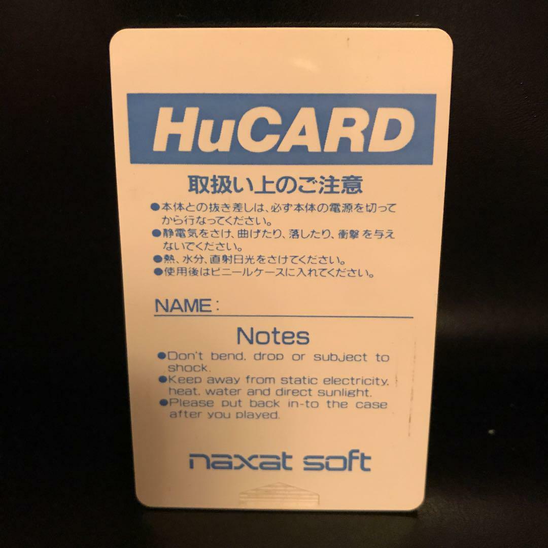 Burning Angel PCEngine HuCard Naxat Used Japan Shooter Boxed Burning Angel PCEngine HuCard Naxat Used Japan Shooter Boxed