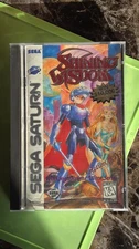 Shining Wisdom, Sega Saturn 1996 Complete In Box