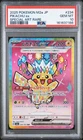 2025 POKEMON JAPANESE M2A-MEGA DREAM EX SPECIAL ART RARE #234 PIKACHU EX PSA 10