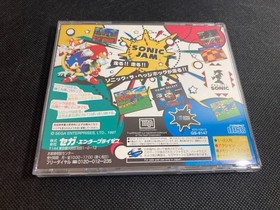 Sonic Jam (Sega Saturn, 1997) Japan Import