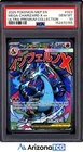 Pokemon 2025 Mega Charizard X ex 023 UPC GEM MINT PSA 10