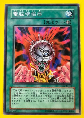 amplifier yugioh card AMPLIFIER | YUGIOH | LED7 | 2020 | 1st EDITION | COMMON | NM #34