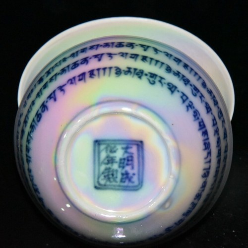 3,2" alte Ming Dynastie Chenghua Marke blau weiß Porzellan Paar chinesische Marke Schüssel - Bild 9 von 9