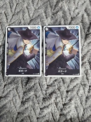 X2 One Piece A Fist Of Divine Speed (OP11) 093 UC Japanese Card X2