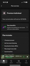 Spotify Premium 1 Year Subscription