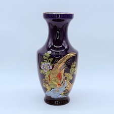 Cobalt Blue Japanese Vase With Pheasant Design 10" Tall Decorative Collectible