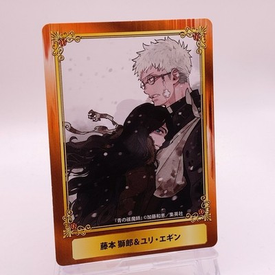 Yuri Egin Blue Exorcist Jump Festa animate 2020 Limited Card Promo