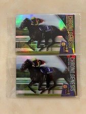 Colección Caballo Pura Sangre Oblea Cronogénesis Raro