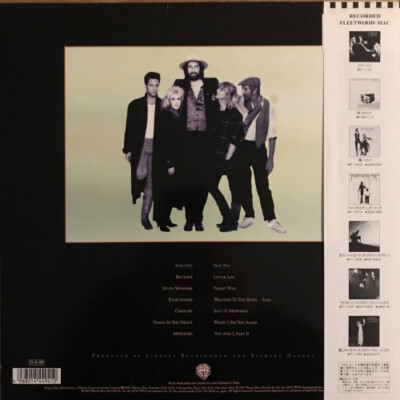 Fleetwood Mac/Tango In The Night, Japan Edition, with Obi, Board